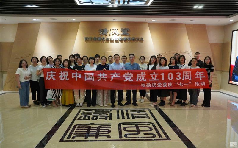 �ؿ�Ժ��չ��ף�й�����������103����ϵ���˶�