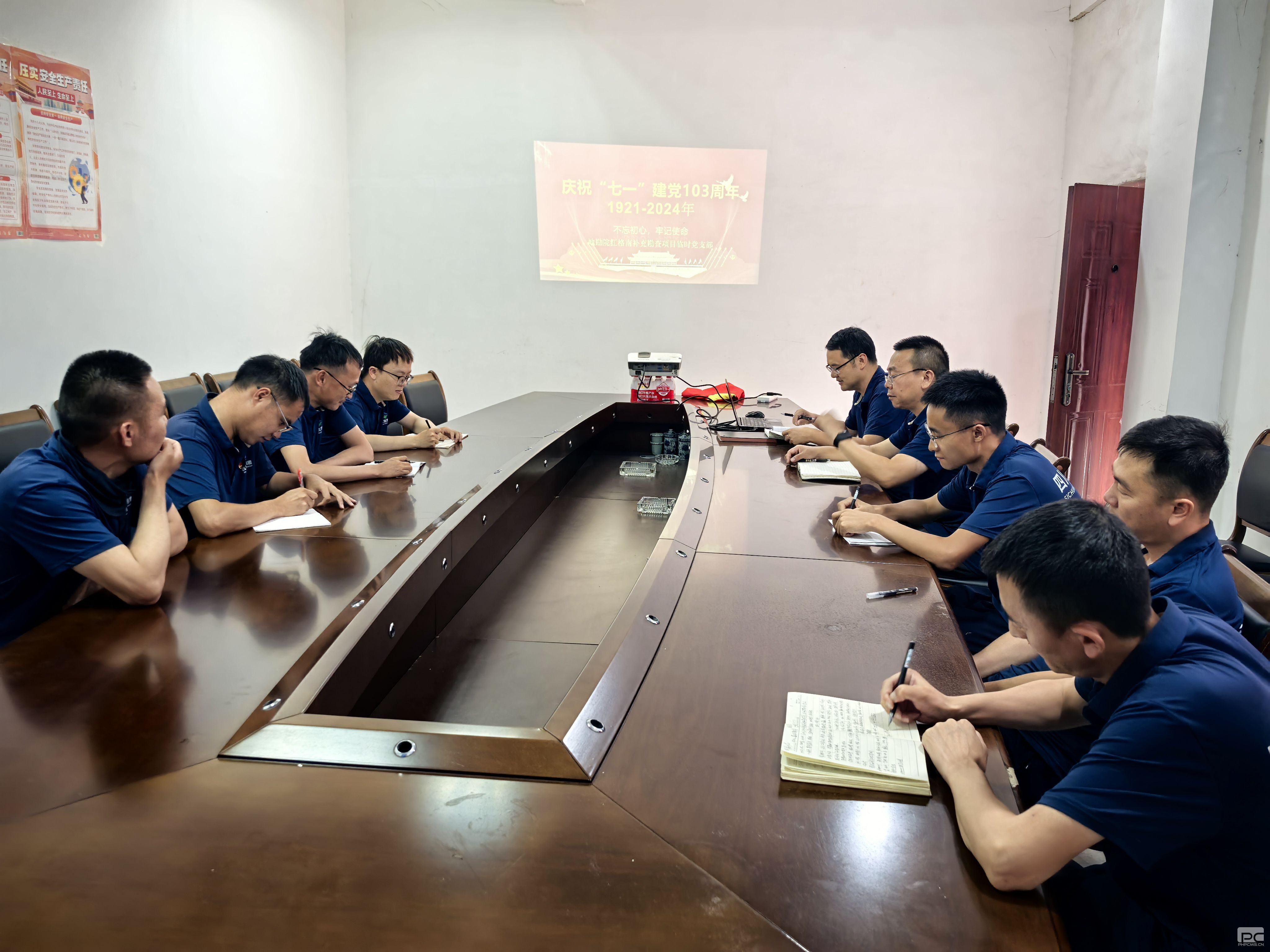 �۲��á�(�й���)���޹�˾����