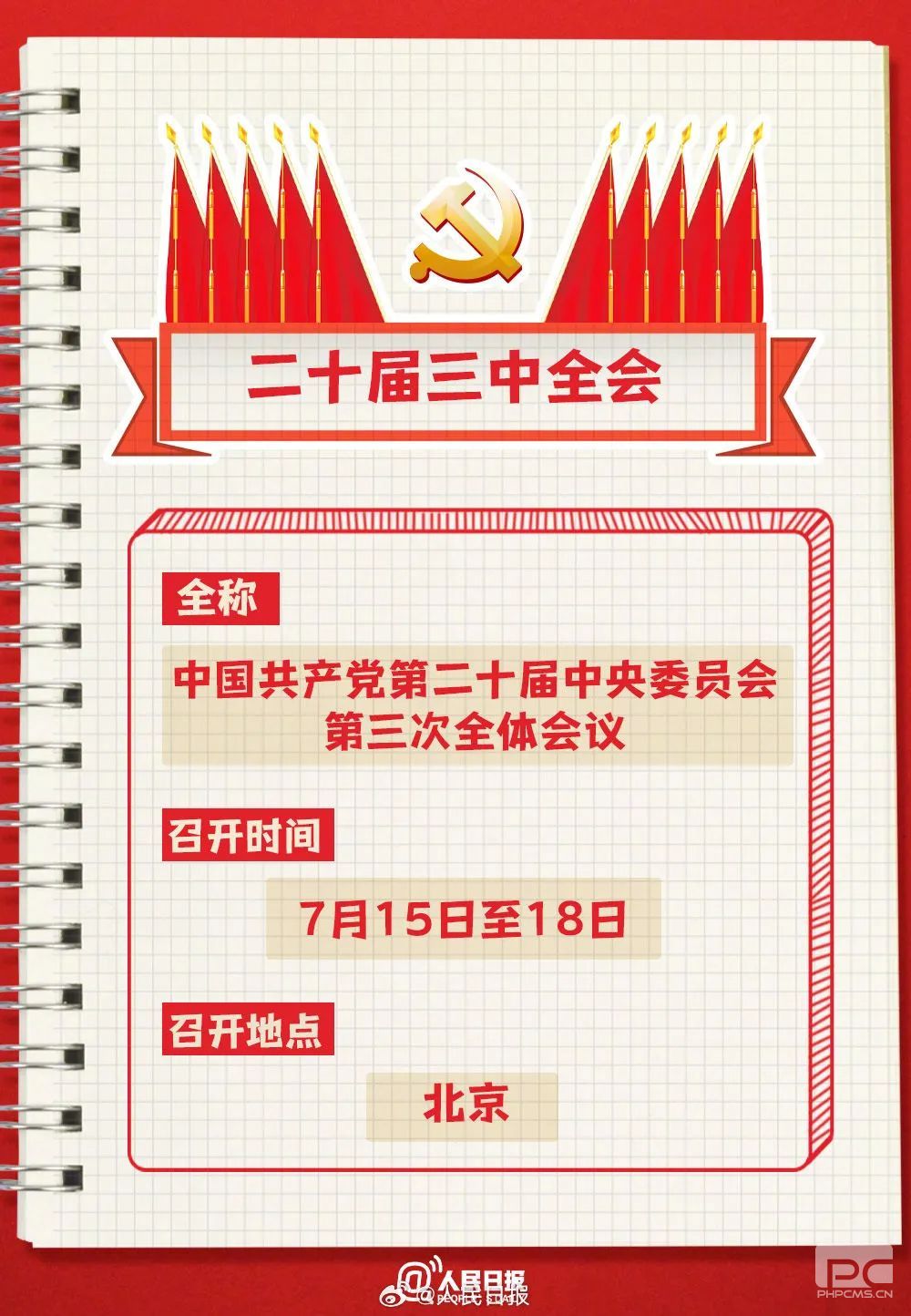 �۲��á�(�й���)���޹�˾����