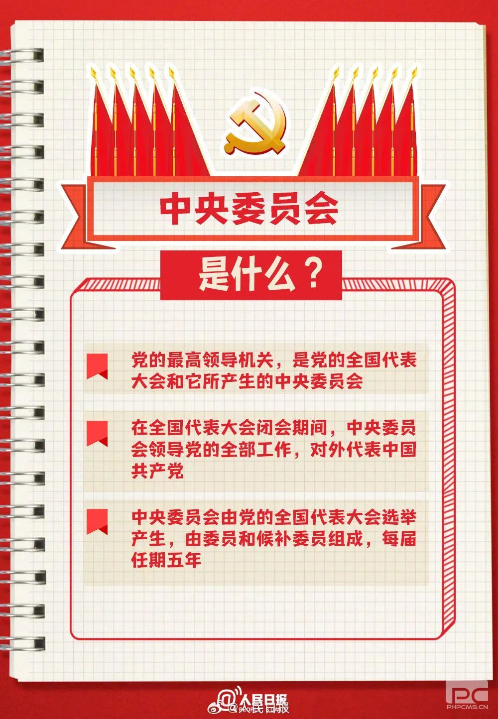 �۲��á�(�й���)���޹�˾����