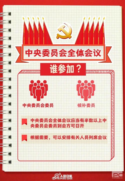 �۲��á�(�й���)���޹�˾����