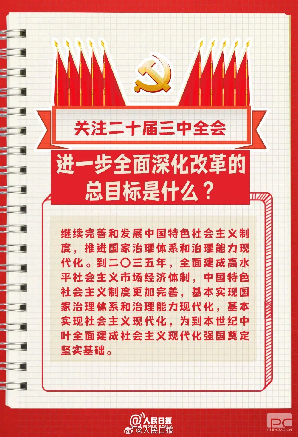 �۲��á�(�й���)���޹�˾����