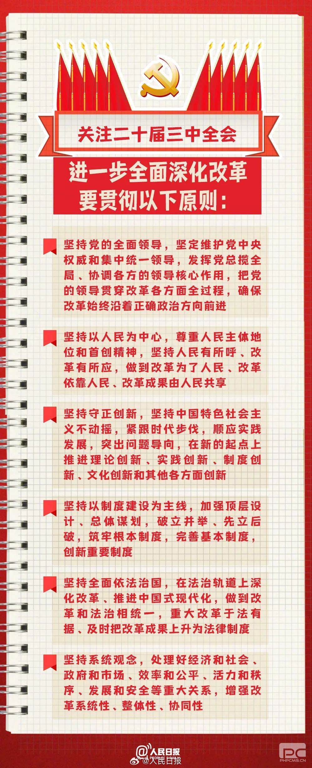 �۲��á�(�й���)���޹�˾����