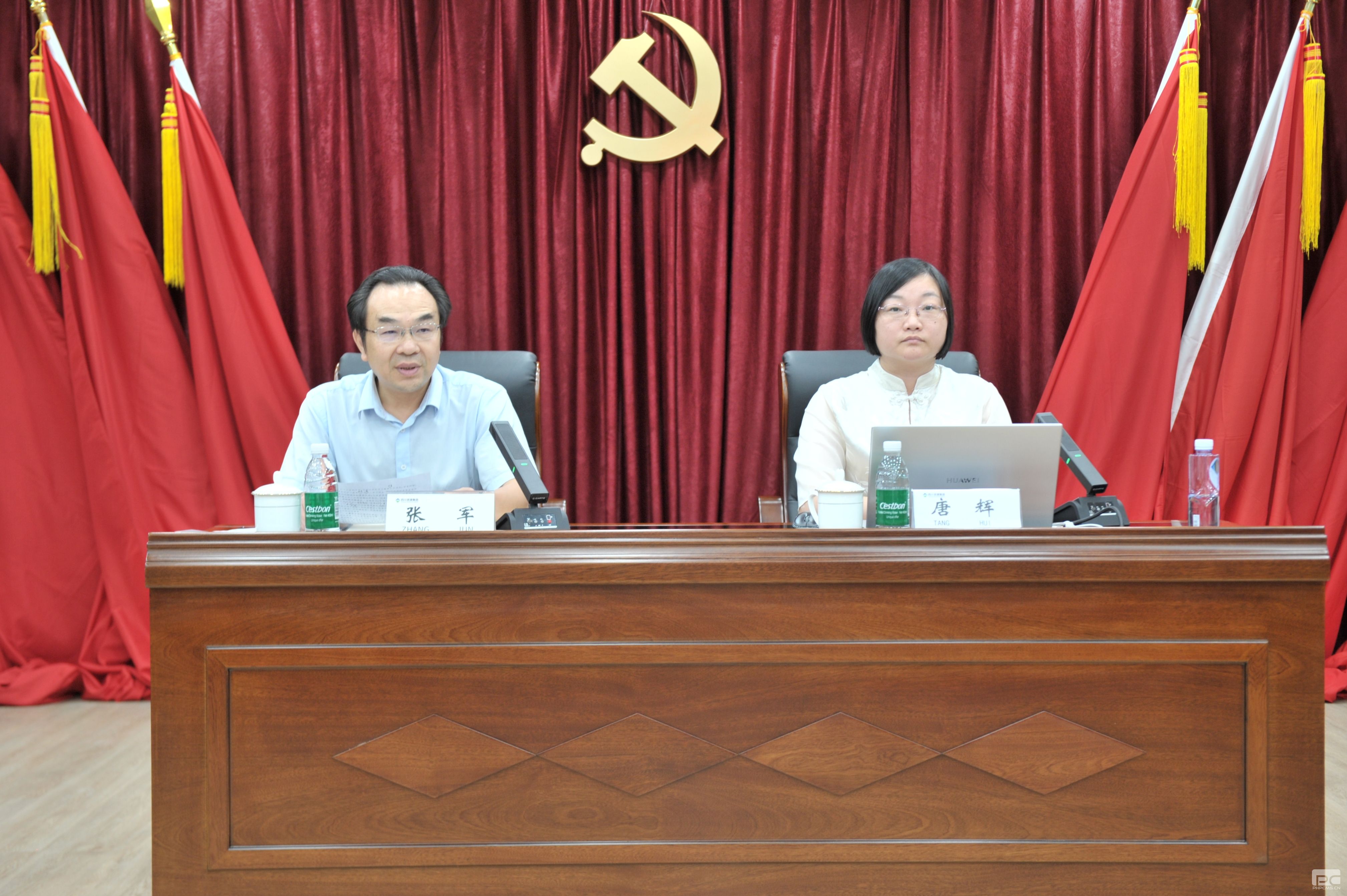 �۲��á�(�й���)���޹�˾����