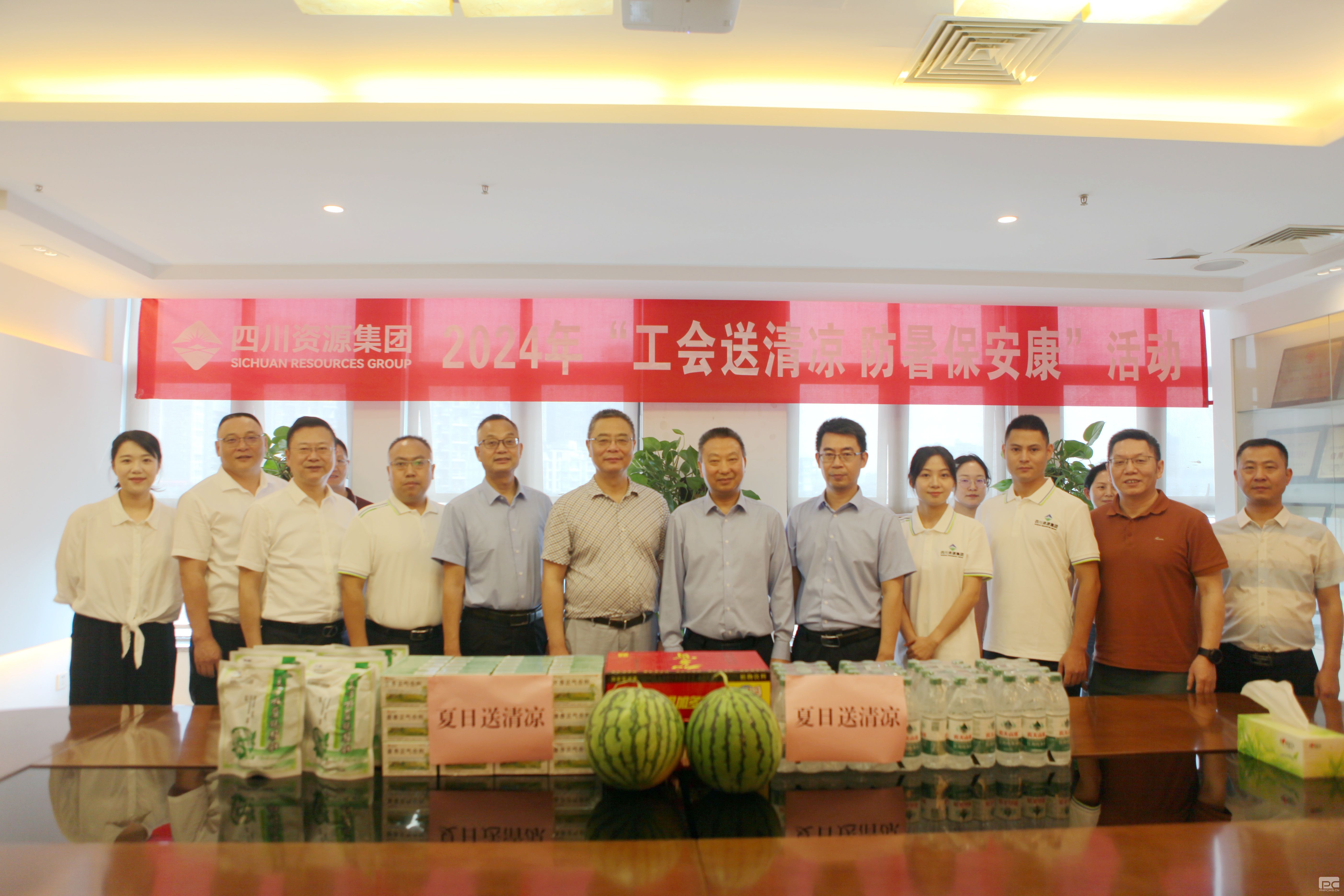 �Ĵ��۲��ü����쵼���гɼ��ŵ��в���չ2024�ꡰ���������� ���������ο���˶�