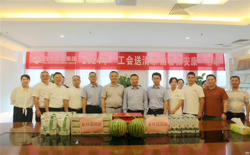 �Ĵ��۲��ü����쵼���гɼ��ŵ��в���չ2024�ꡰ���������� ���������ο���˶�