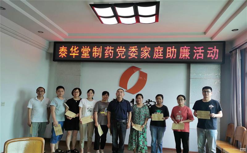 ̩������ҩ��ί��չ��ͥ�����˶�