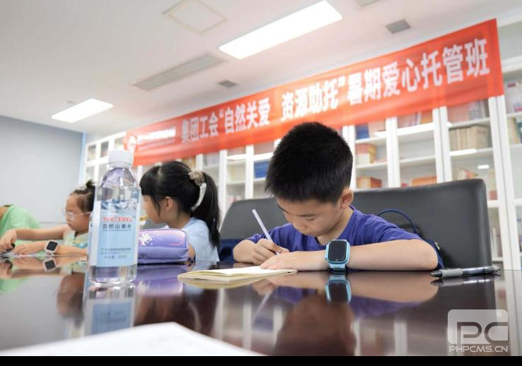 ��Ȼ�ذ� �۲�������|���Ź���2024ְ����Ů���ڰ����й��˶���ʽ����