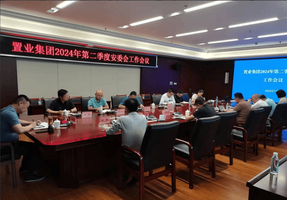 ��ǿ�����ܿ�  ��������Σ��������ҵ�����ٿ�2024��ڶ����Ȱ�ί�����鼯��