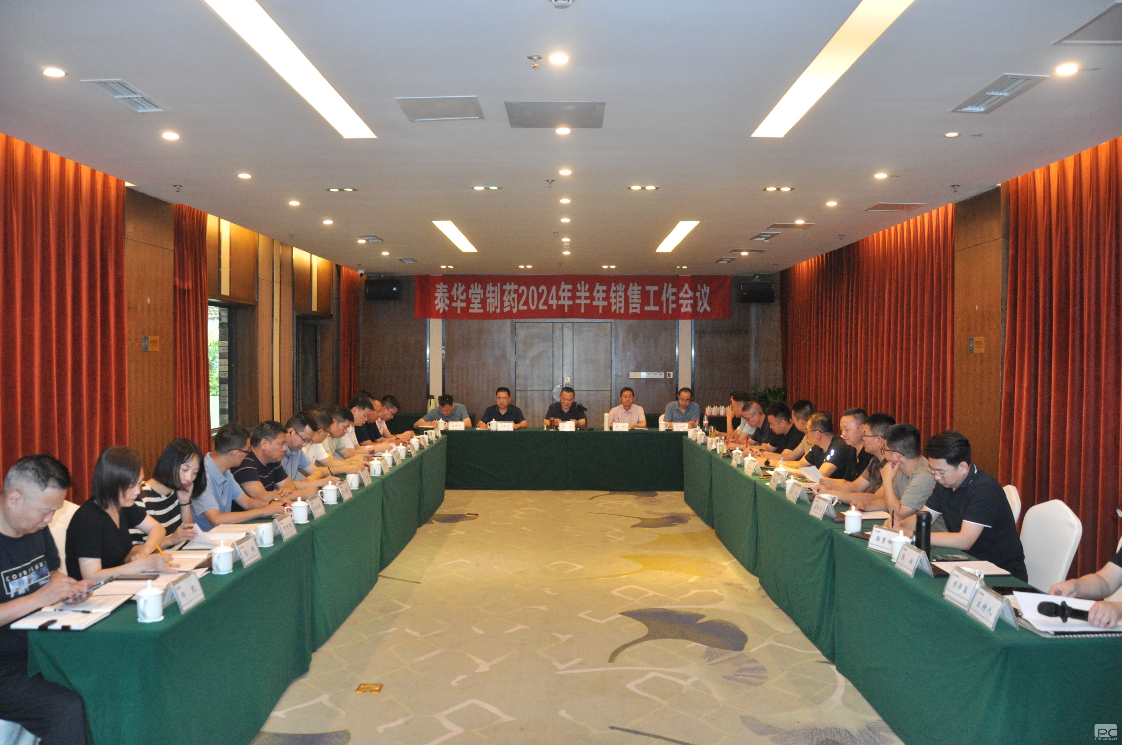 ̩������ҩ�ٿ�2024������������鼯��