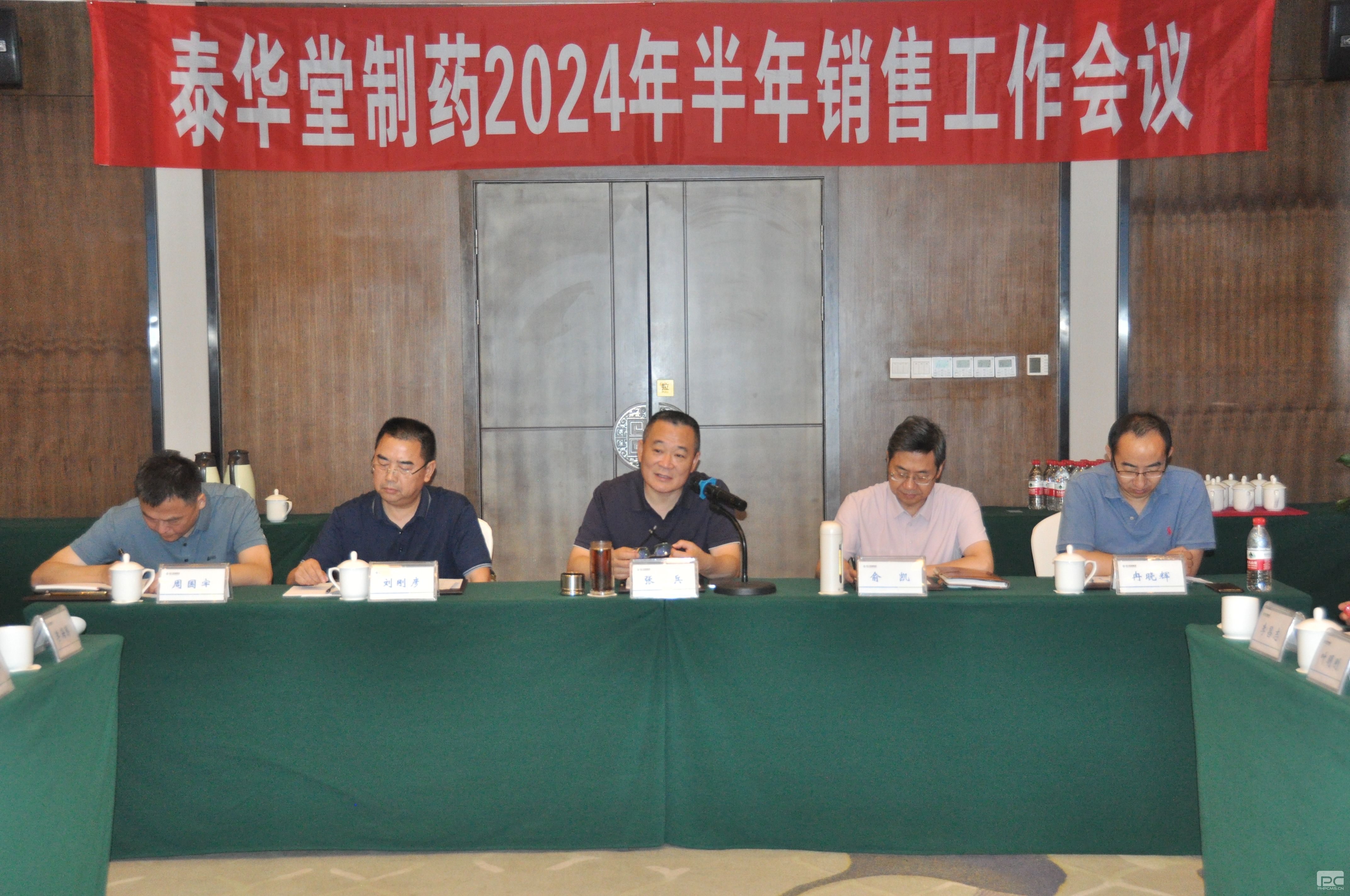 �۲��á�(�й���)���޹�˾����