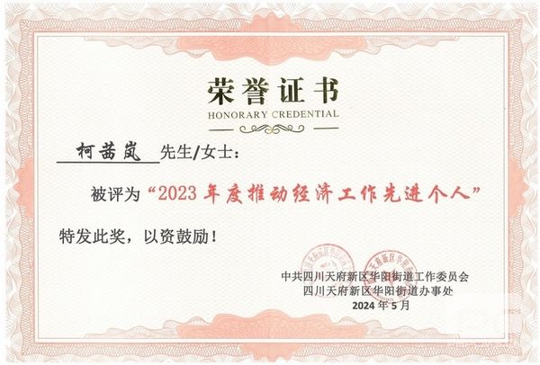 �۲��á�(�й���)���޹�˾����