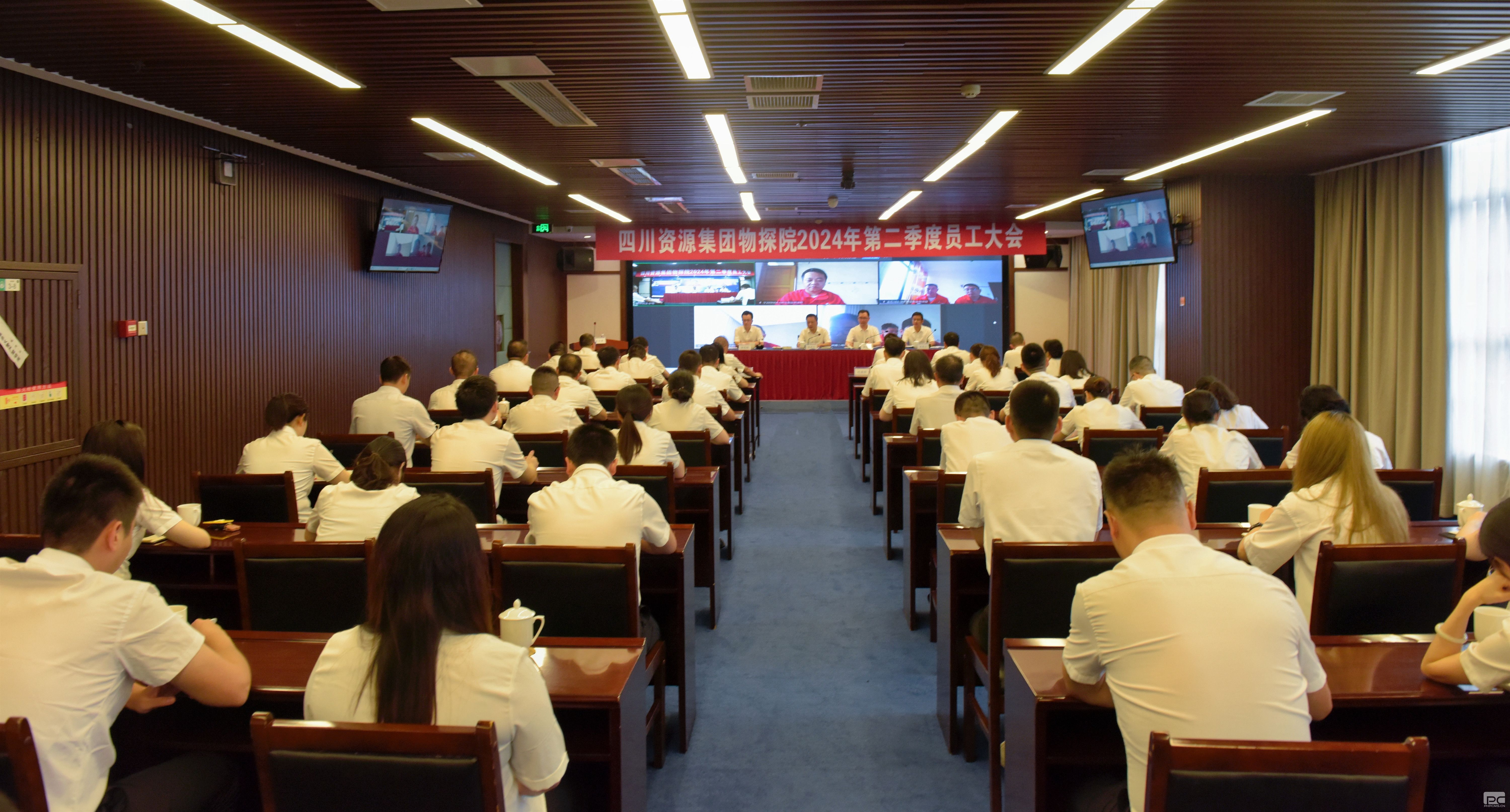 ��̽Ժ�ٿ�2024��ȵڶ�����Ա�����