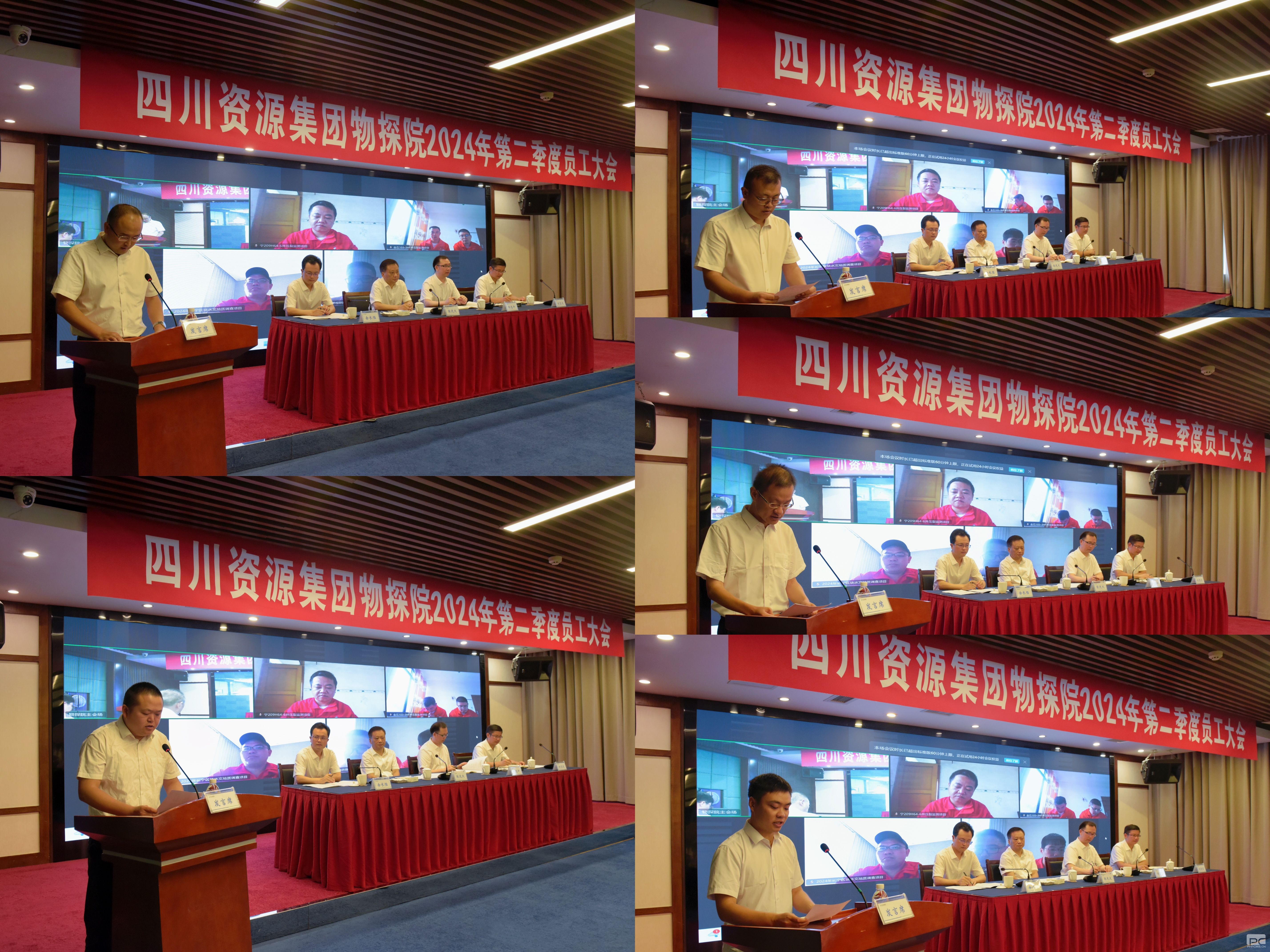 �۲��á�(�й���)���޹�˾����