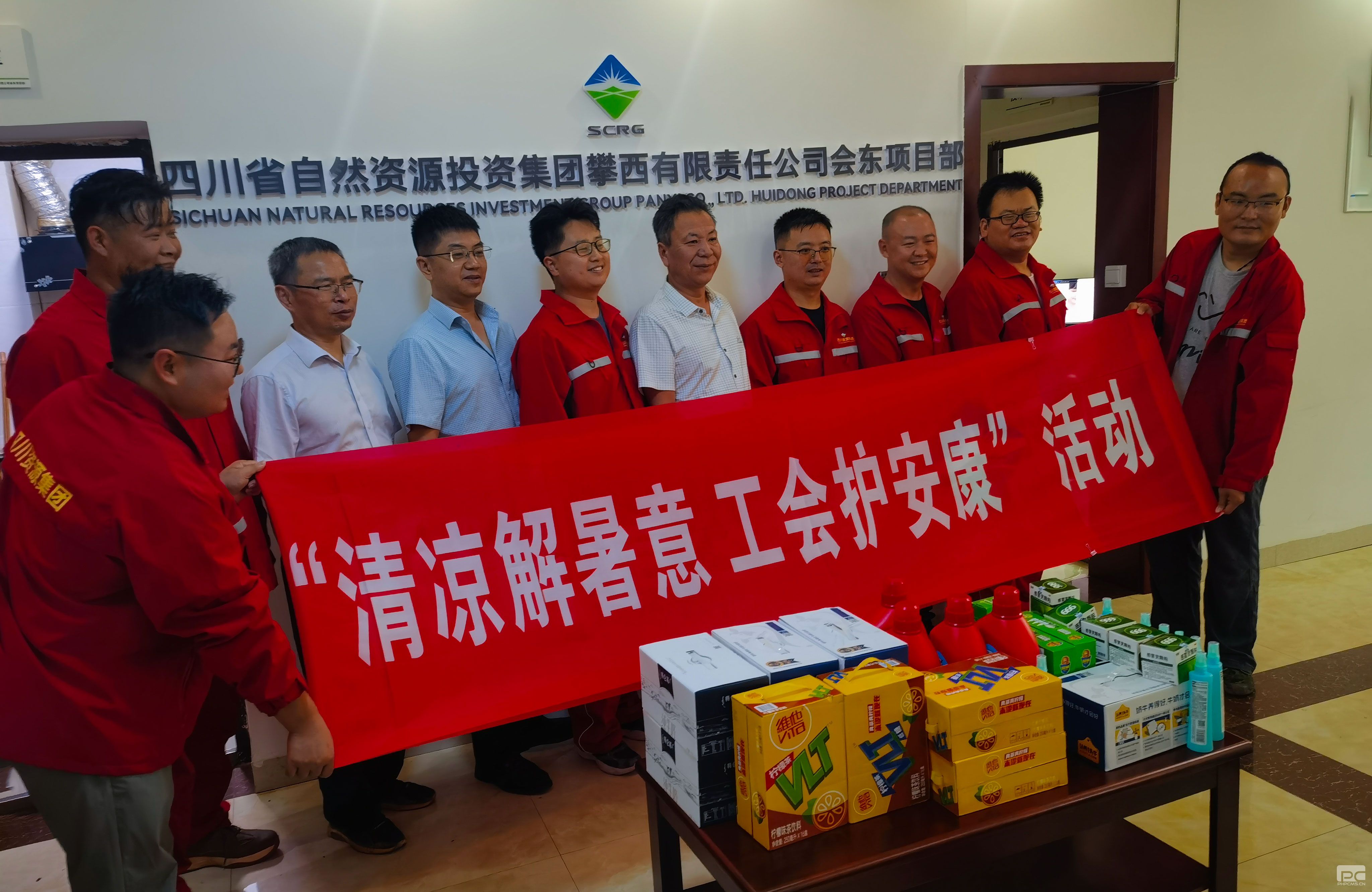 ������˾�쵼���ᶫ��Ŀ����չ�����������˶�