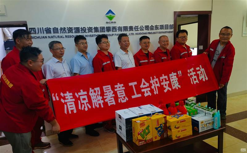 ������˾�쵼���ᶫ��Ŀ����չ�����������˶�