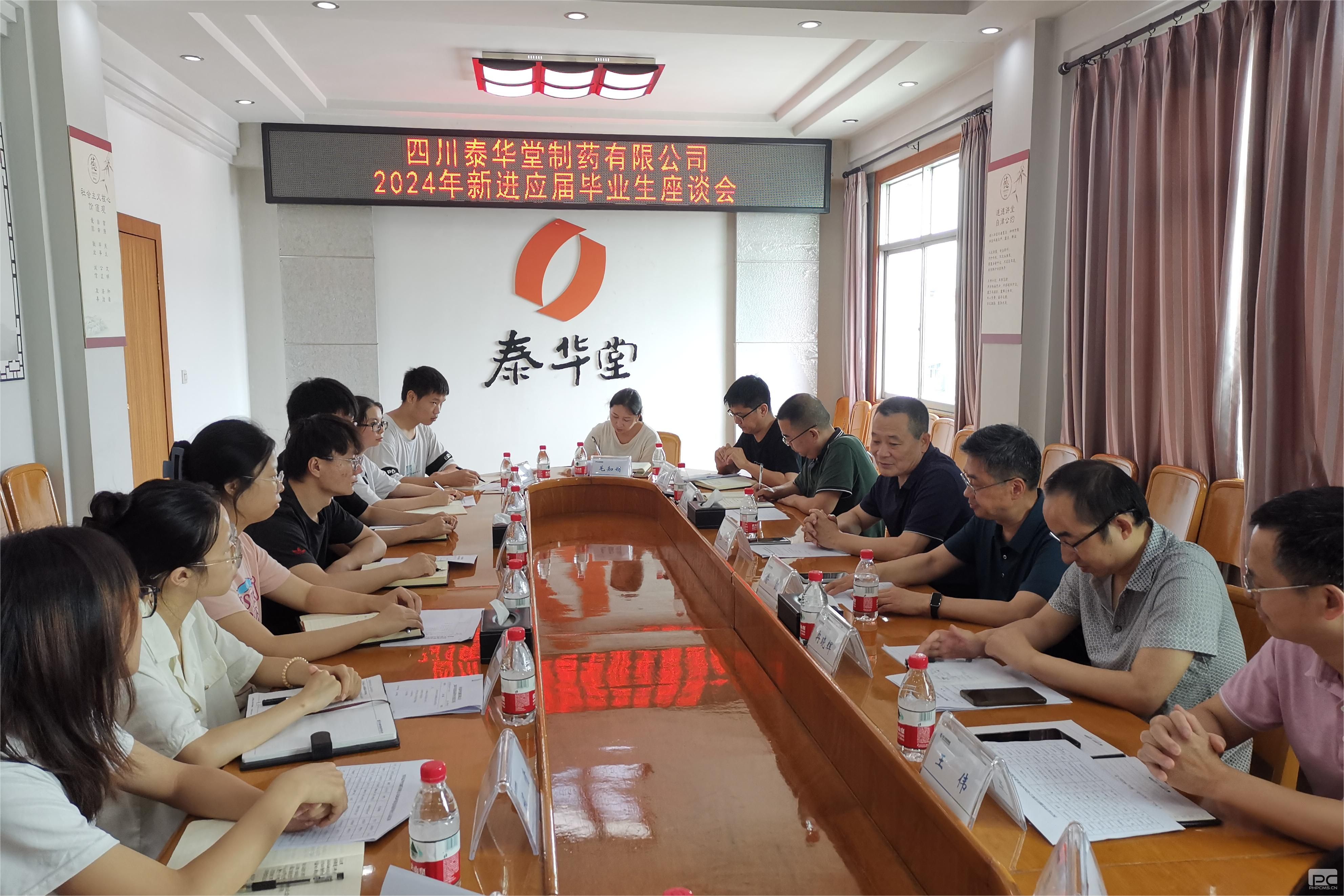 ̩������ҩ�ٿ�2024���½�Ӧ���ҵ����̸��