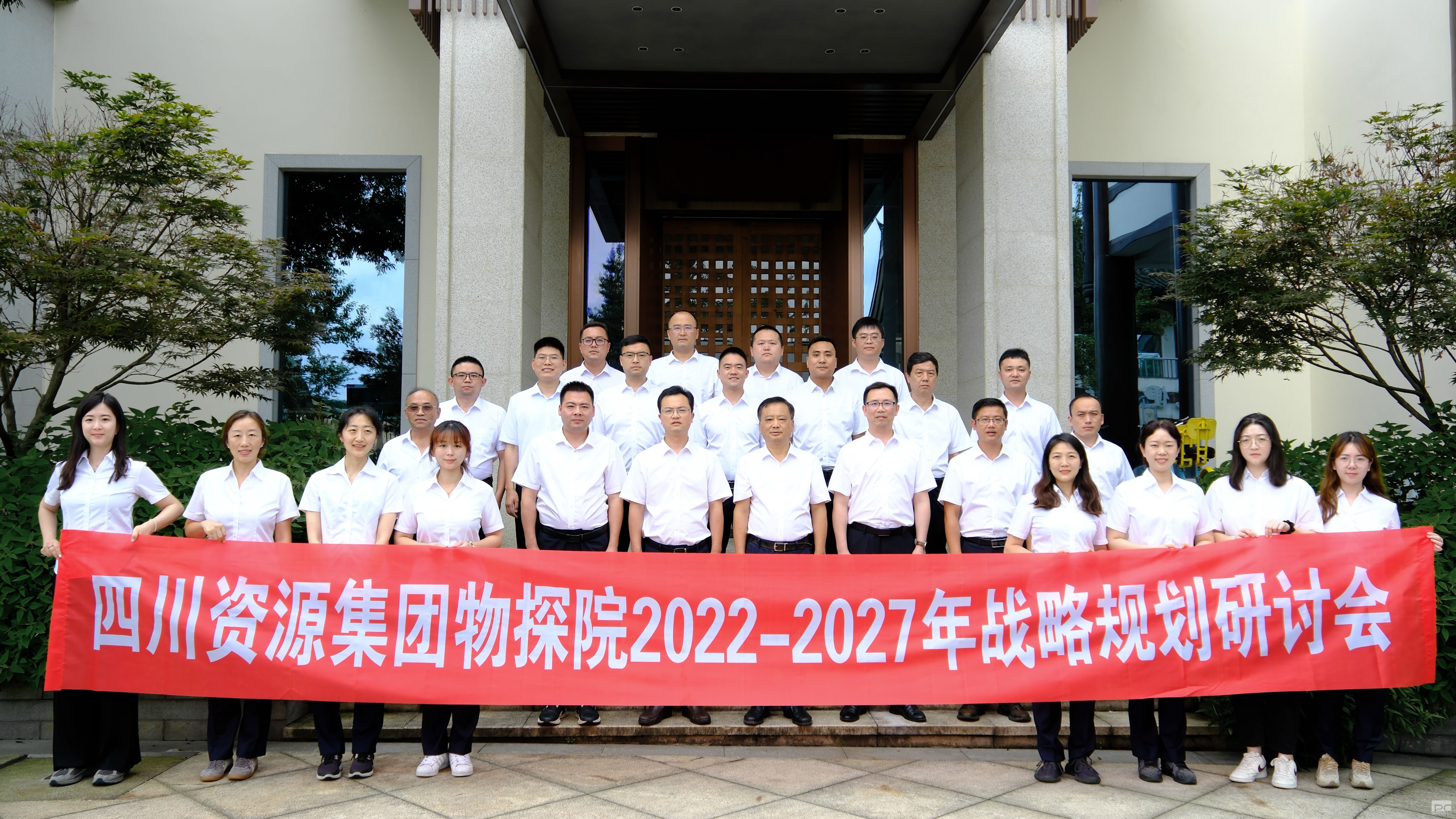 ��̽Ժ�ٿ�2022-2027��ս�Լƻ����ֻ�