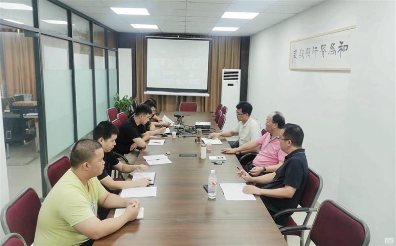 ��湫˾�쵼���²��������չ�����������˶�