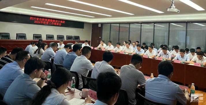 �Ĵ�ʡ��Ȼ�۲��ÿ�����Ƽ����ٿ�2024���ϰ��꾭Ӫ��̸��