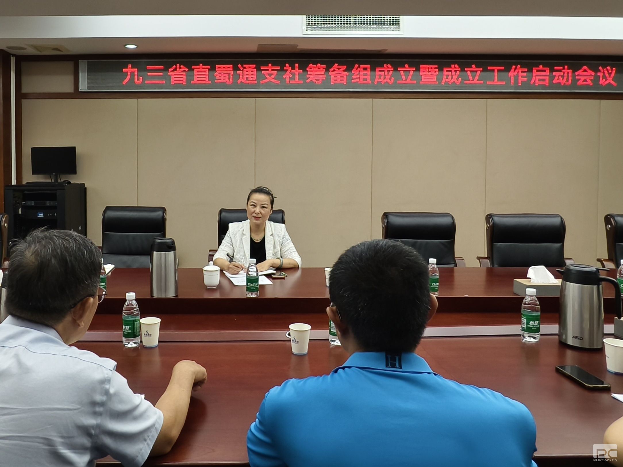 ����ѧ��ʡֱ��֧ͨ�罨��������ʽ����