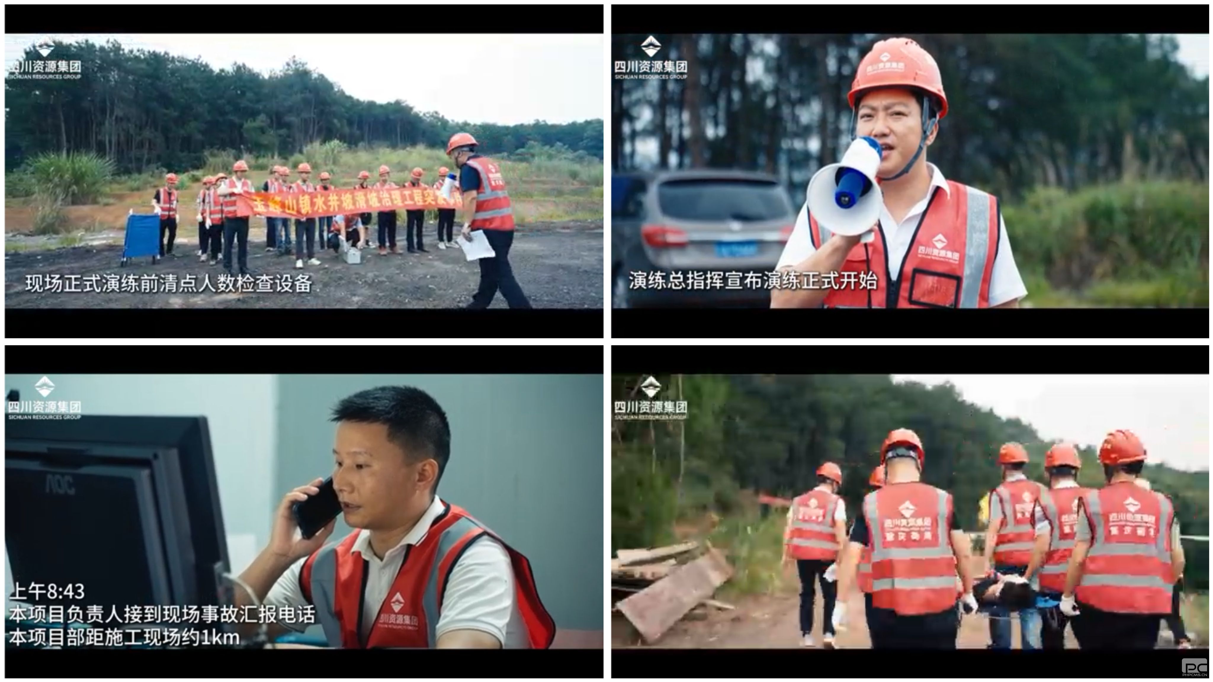 �۲��á�(�й���)���޹�˾����