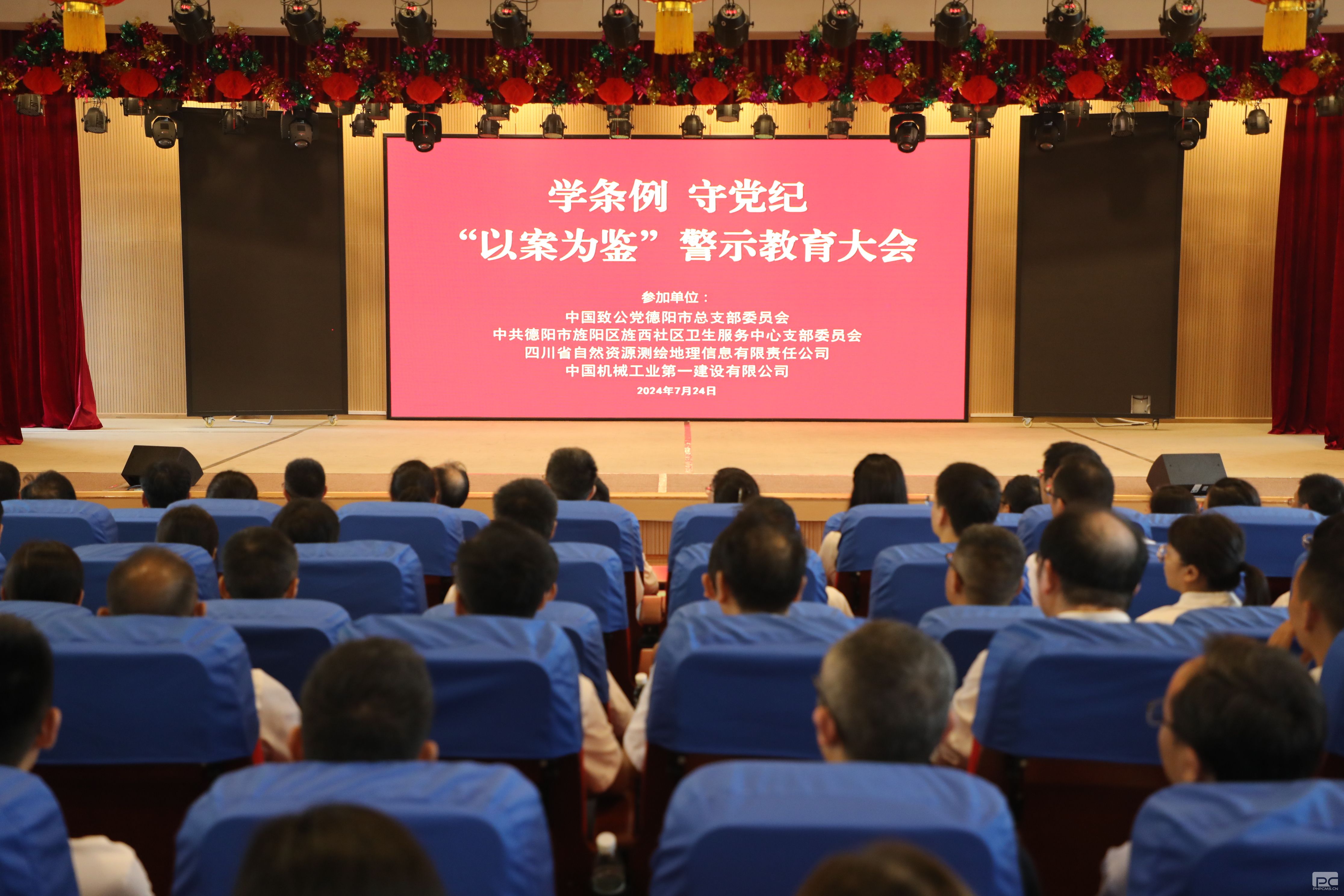 �۲��á�(�й���)���޹�˾����