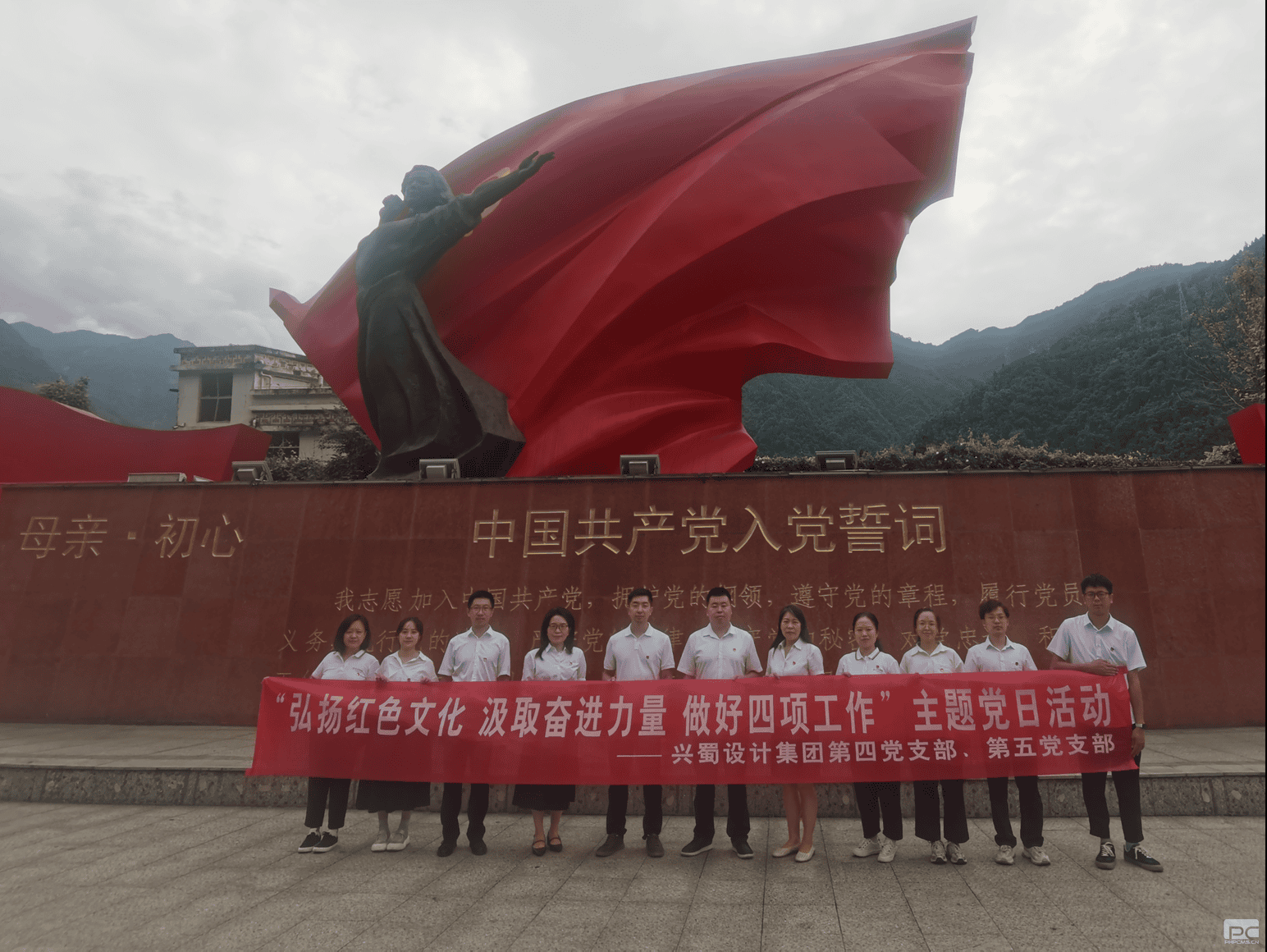 �������ɫ�Ļ�  ���·ܽ�����  �����������顱 ������Ƽ��ŵ��ġ��嵳֧�����Ͽ�չ���⵳���˶�