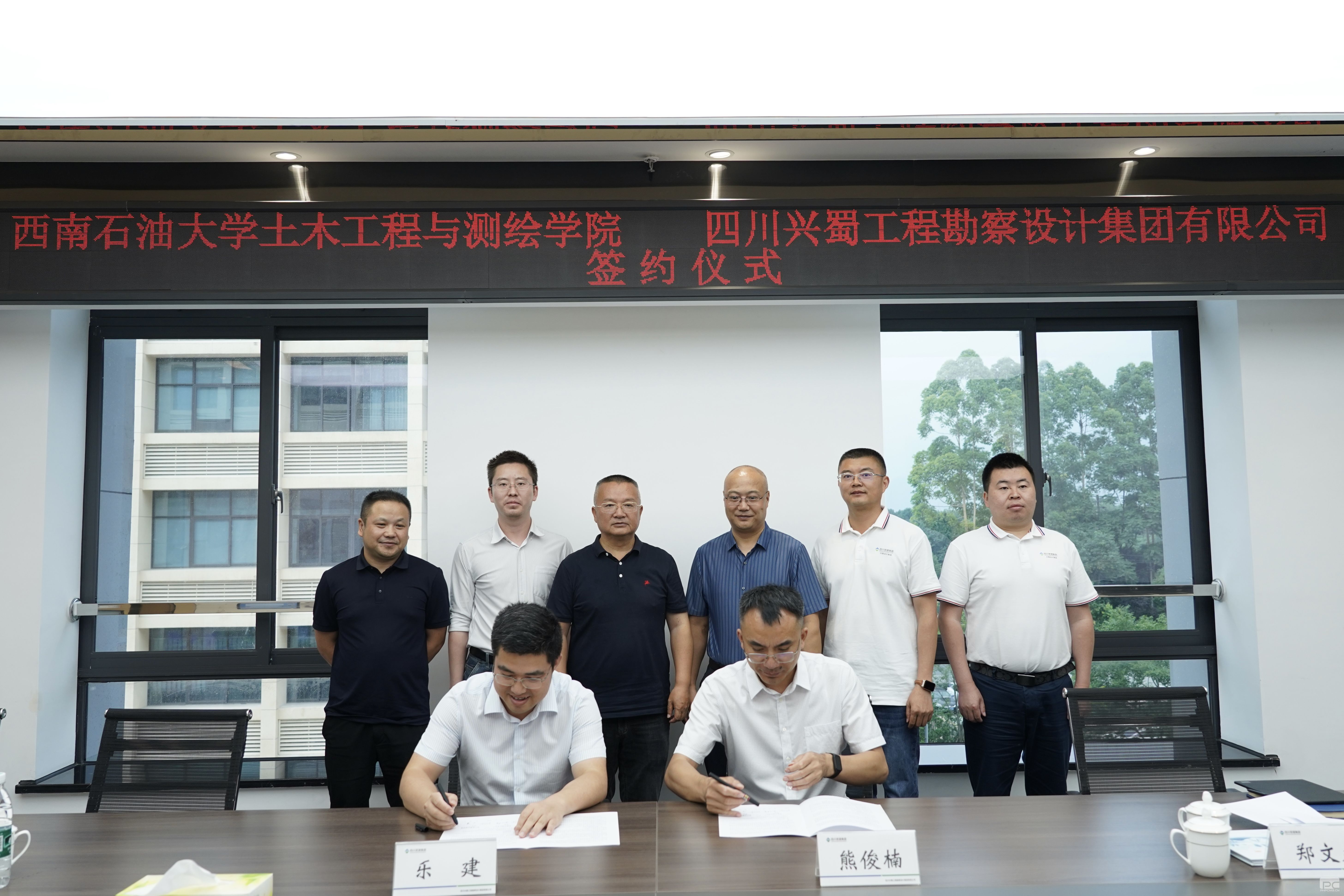 ������Ƽ���������ʯ�ʹ�ѧ��ľ��������ѧԺǩ��ս������Э�������ơ���ѧ���������ء�