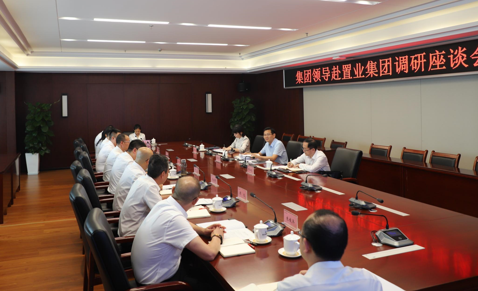 �����쵼����ҵ���ŵ���ָ������