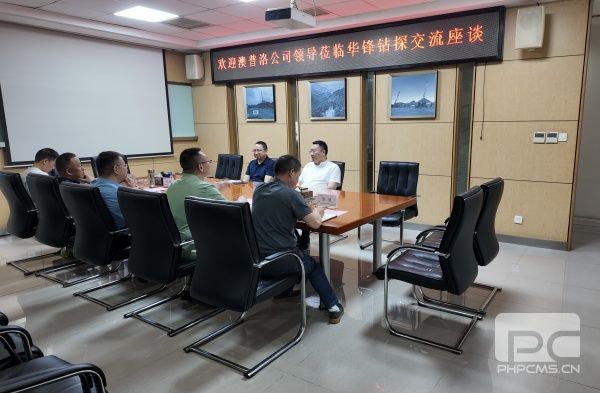 Я�ֹ���������������غ������г���ƪ�� --�����幫˾�뻪����̽��˾���н�����̸