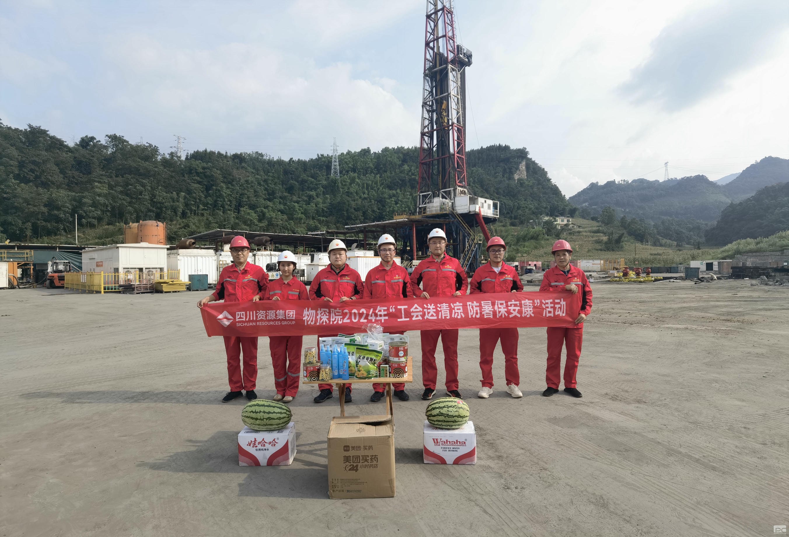 �۲��á�(�й���)���޹�˾����