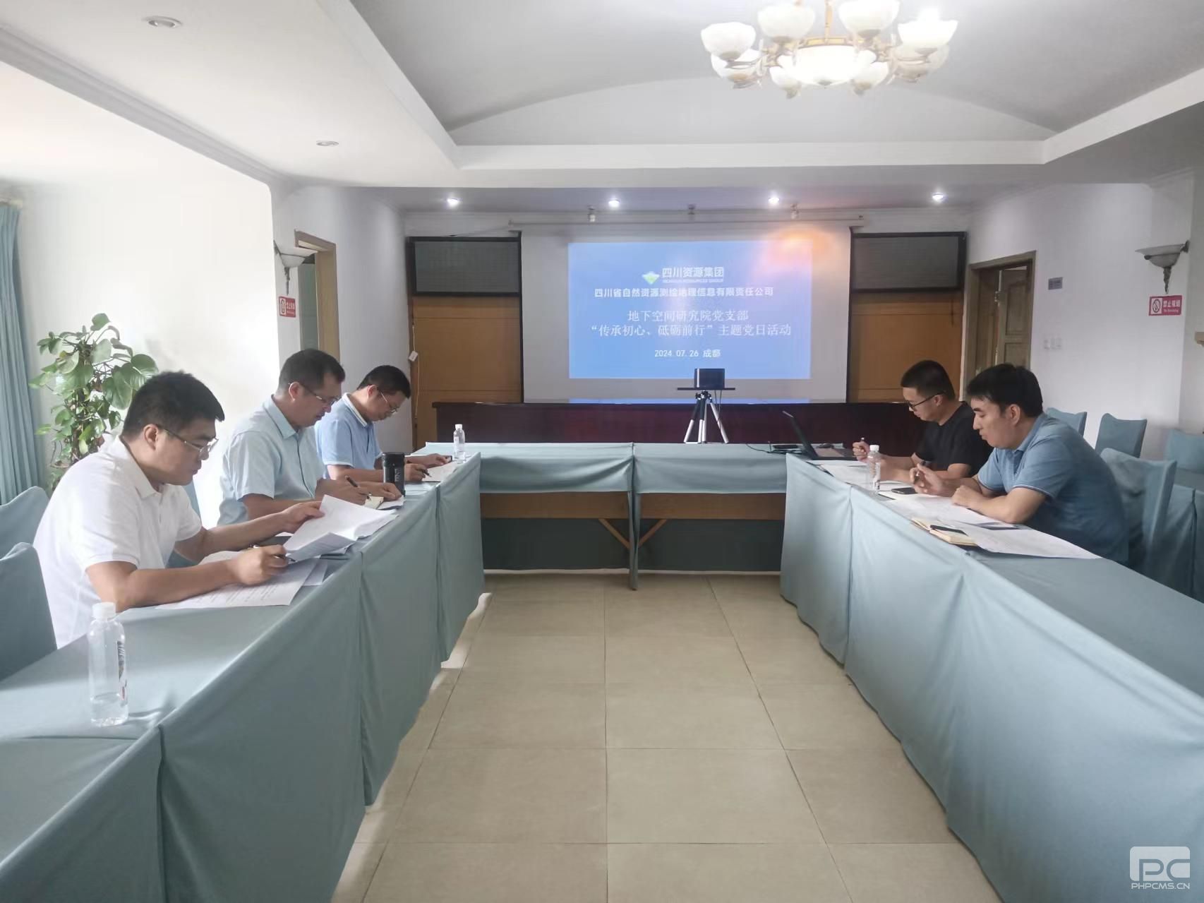  ��湫˾���¿ռ��о�Ժ��֧����չ�����г��� ����ǰ�С����⵳���˶�