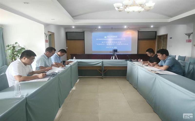  ��湫˾���¿ռ��о�Ժ��֧����չ�����г��� ����ǰ�С����⵳���˶�