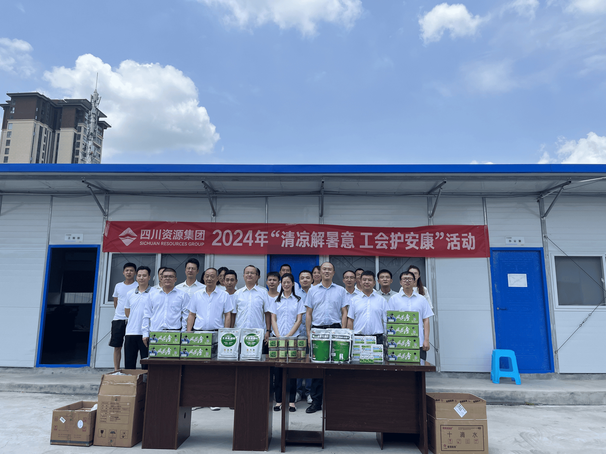 ��ҵ�����쵼�����Ϲ�˾��չ��ʾ����ר����2024�ꡰ��������ο���˶�