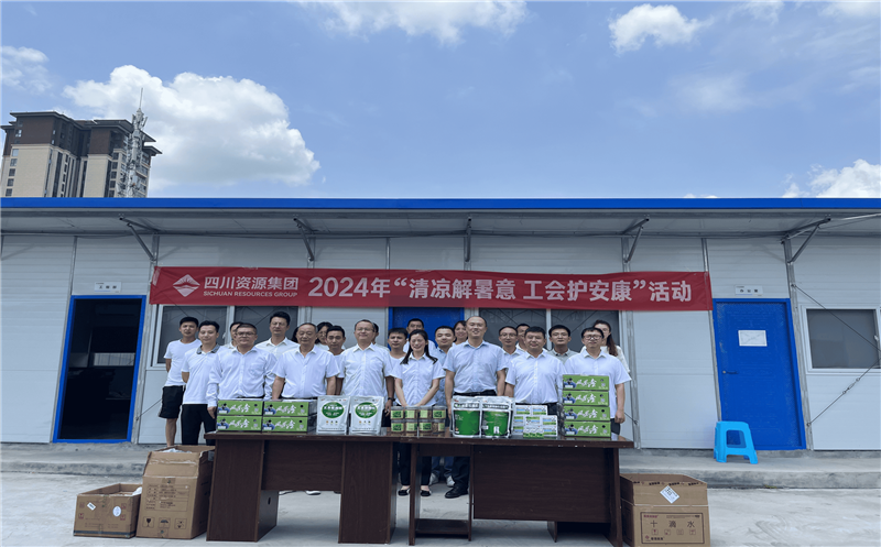 ��ҵ�����쵼�����Ϲ�˾��չ��ʾ����ר����2024�ꡰ��������ο���˶�