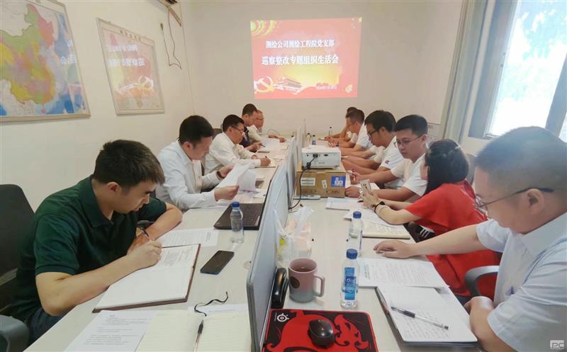 ��湫˾��湤��Ժ��֧���ٿ�Ѳ������ר����֯�����