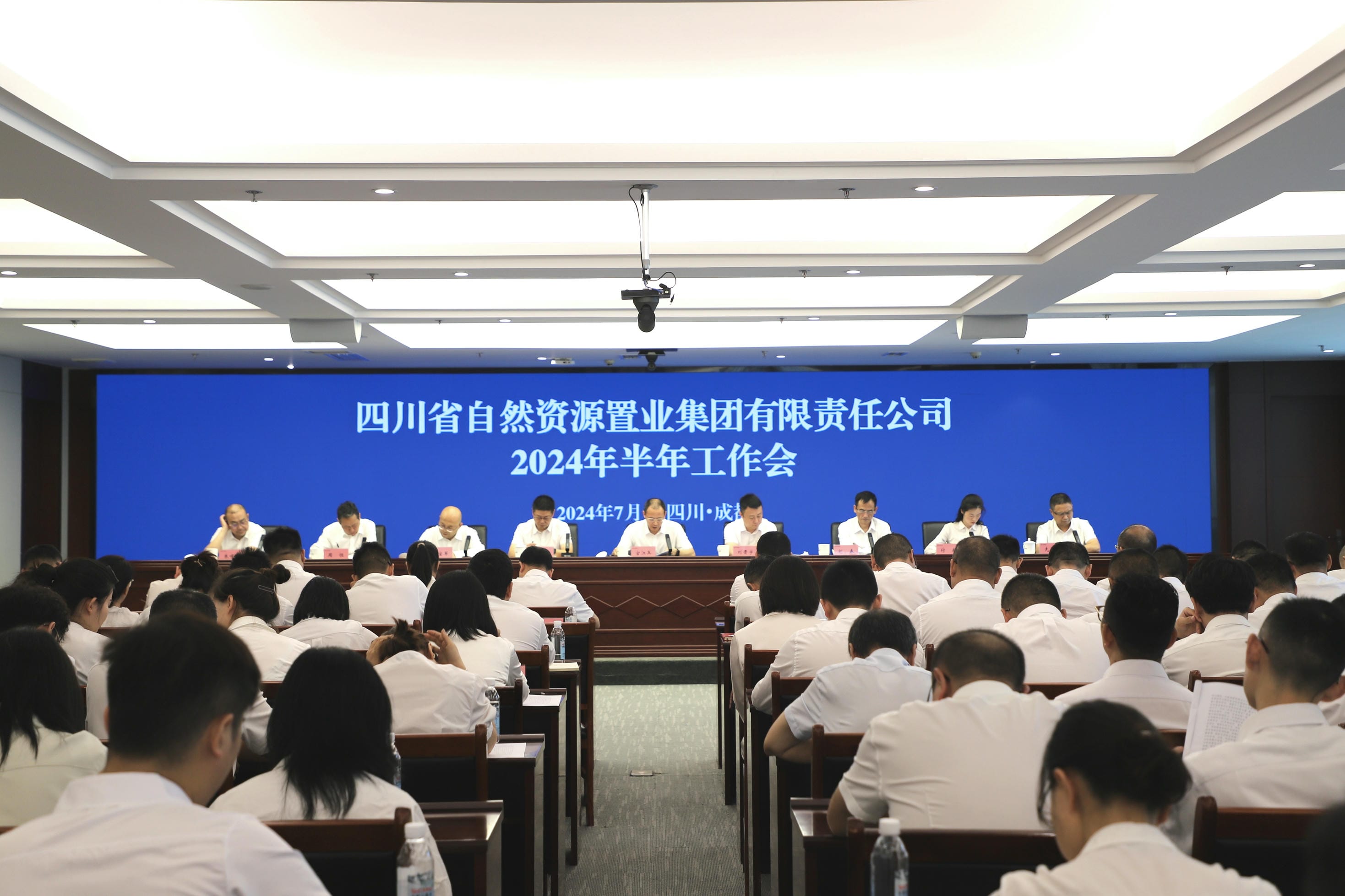 �ᶨƫ��ץ��Ե ��ѹ�ܽ�ı���� �� ��ҵ�����ٿ�2024����������