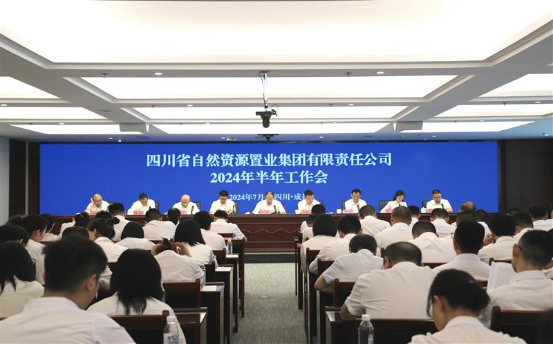 �ᶨƫ��ץ��Ե ��ѹ�ܽ�ı���� �� ��ҵ�����ٿ�2024����������