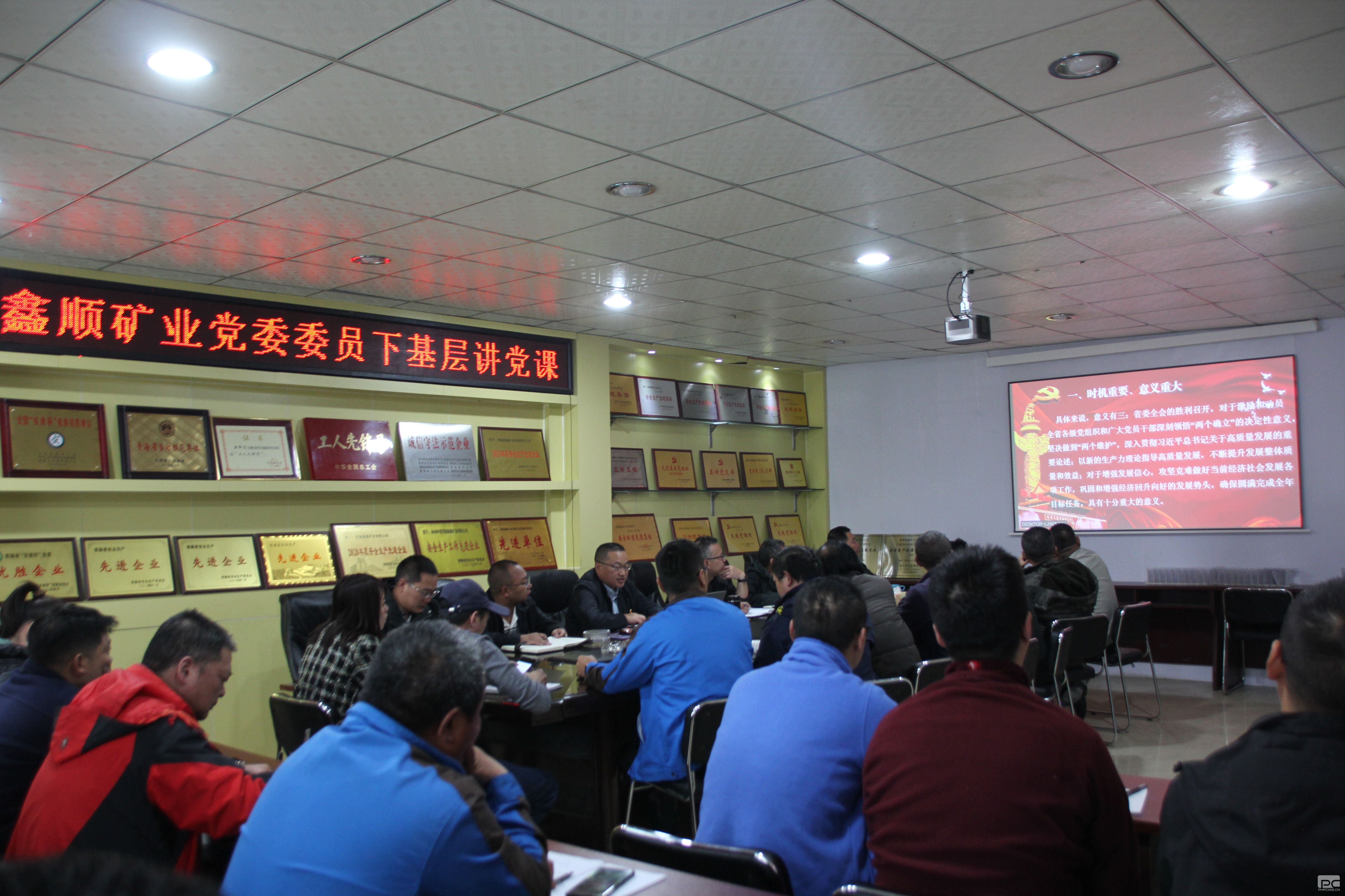 ��˳��ҵ�쵼ת��ѧϰʡίʮ������� ȫ�ᾫ�񲢽��ڵ���ѧϰ����ר�⵳��