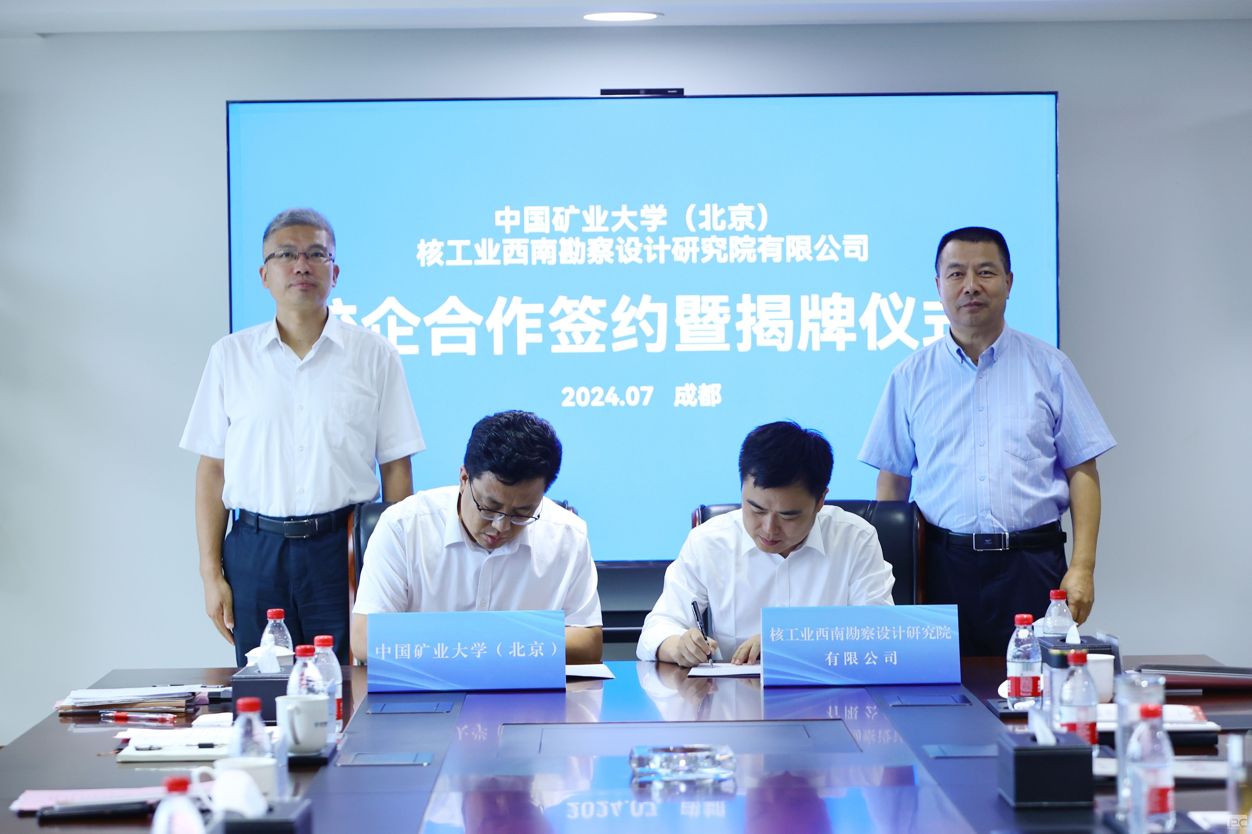 �۲��á�(�й���)���޹�˾����