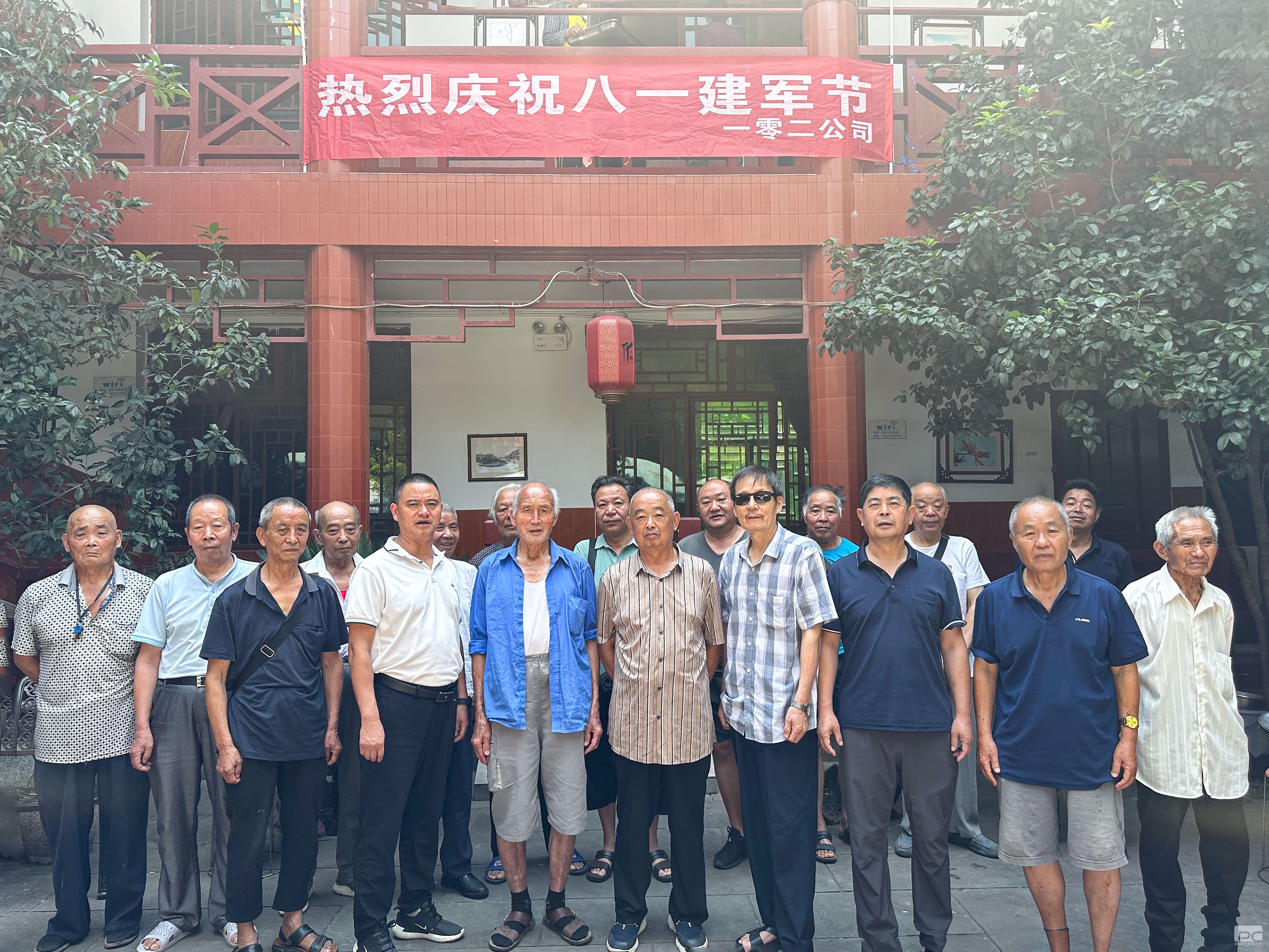 ������˾һ������쿪չ�조��һ���������˶�