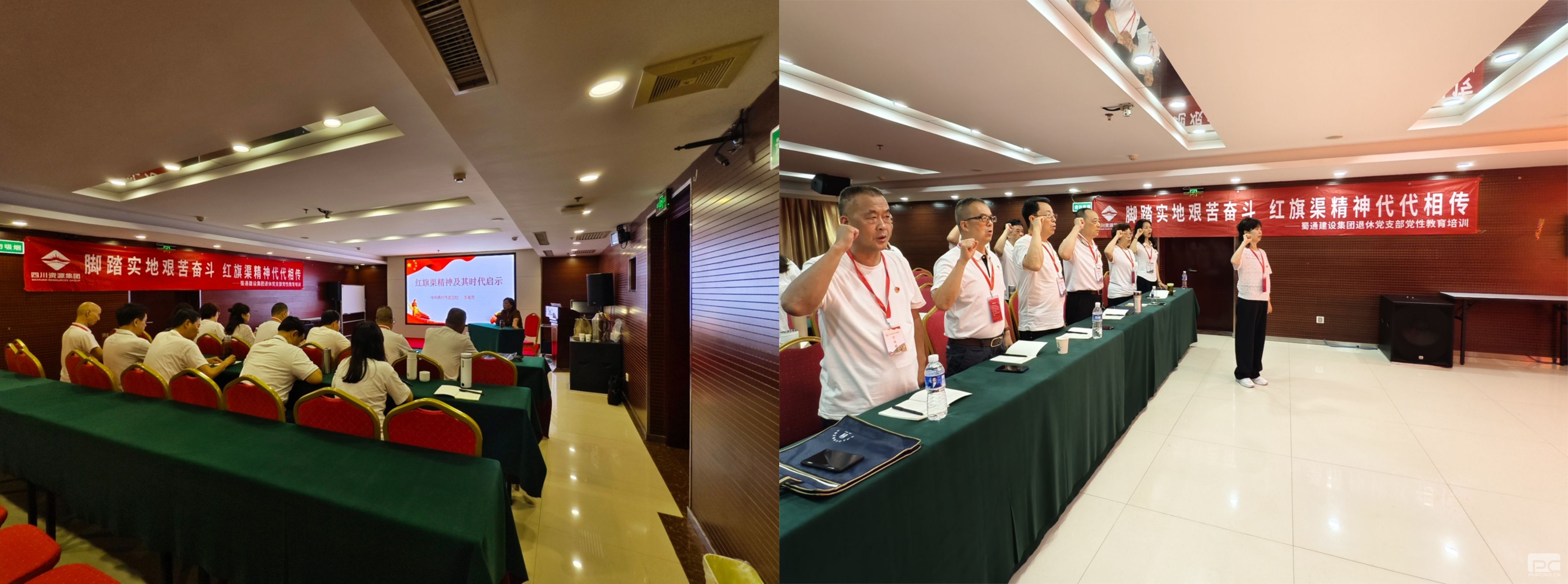 ��ͨ���輯�����ݵ�֧����չ������ѵ�˶�