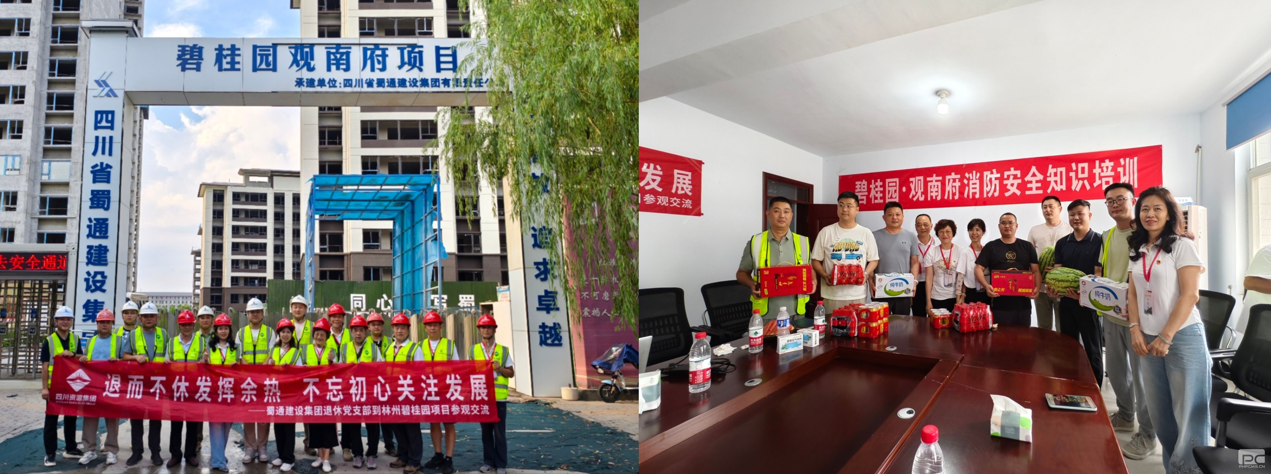 ¾Û²ÊÌá¤(ÖйúÓÎ)ÓÐÏÞ¹«Ë¾¹ÙÍø