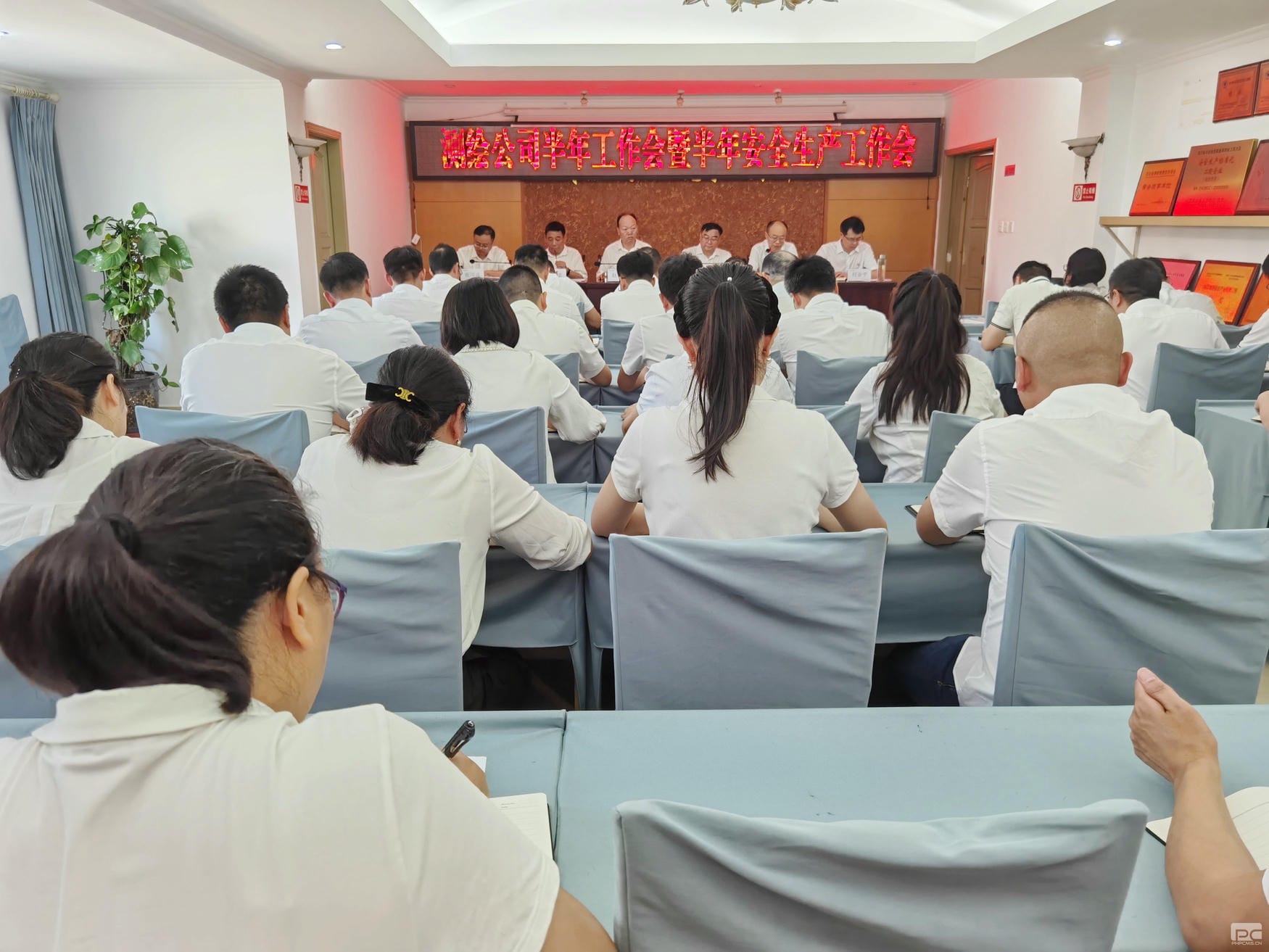 ��湫˾�ٿ�2024�����������߰����������������