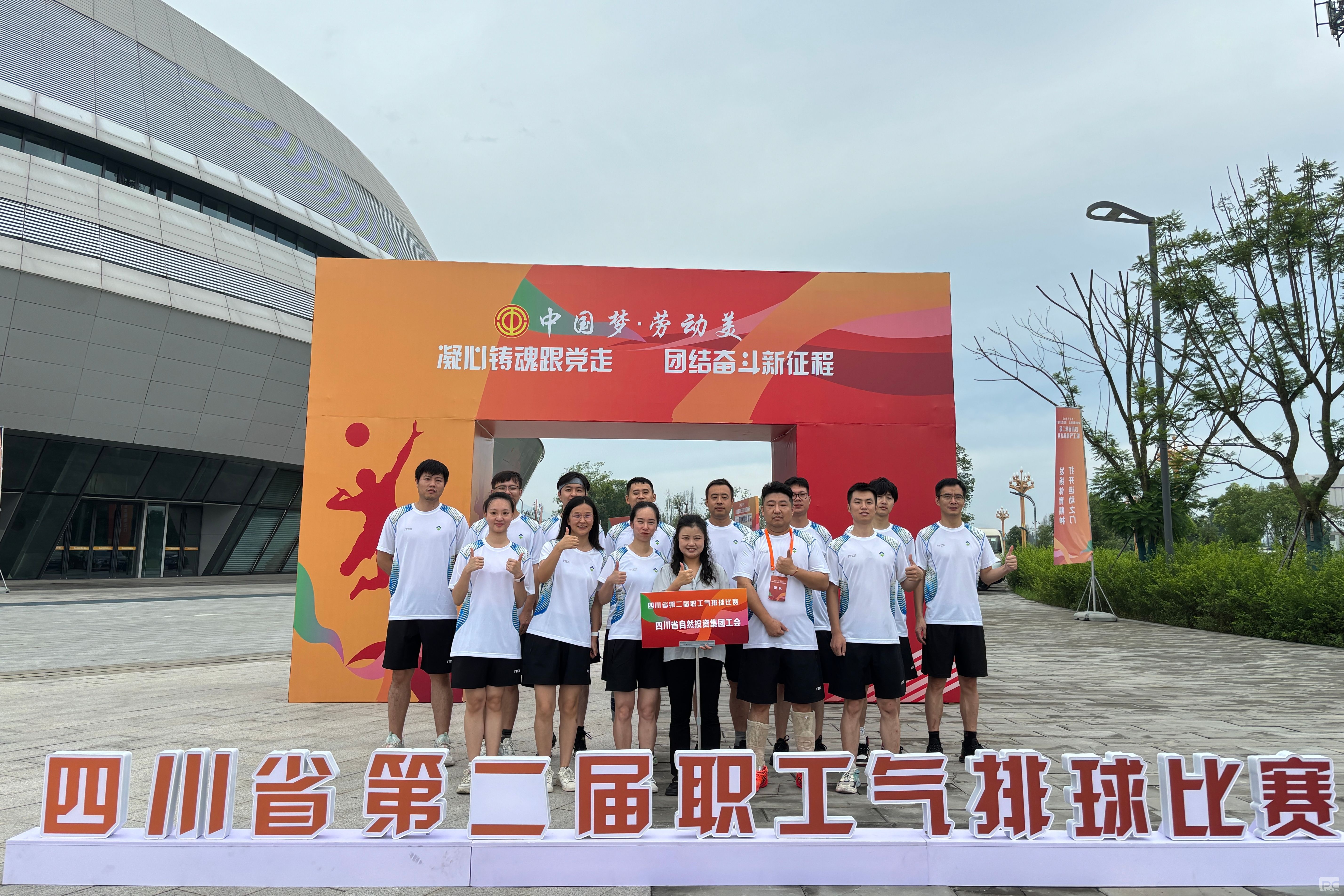 ��������ȫ�� ���š������ʡ����Ĵ��۲��ü��ż����Ĵ�ʡ�ڶ���ְ�����������