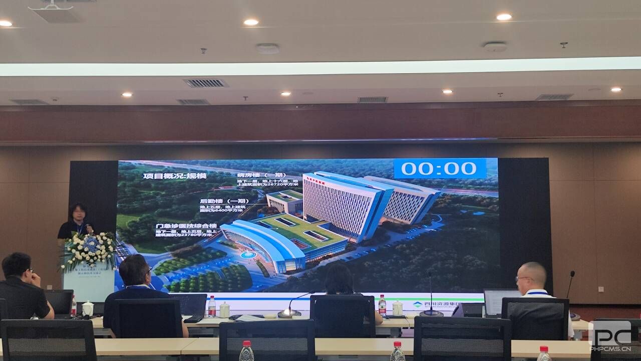 ������Ժ��ۯ����ҽҽԺҵ���÷�������Ŀ�� �ٻ�2024��Ⱥ˹�ҵ���̼������һ�Ƚ��