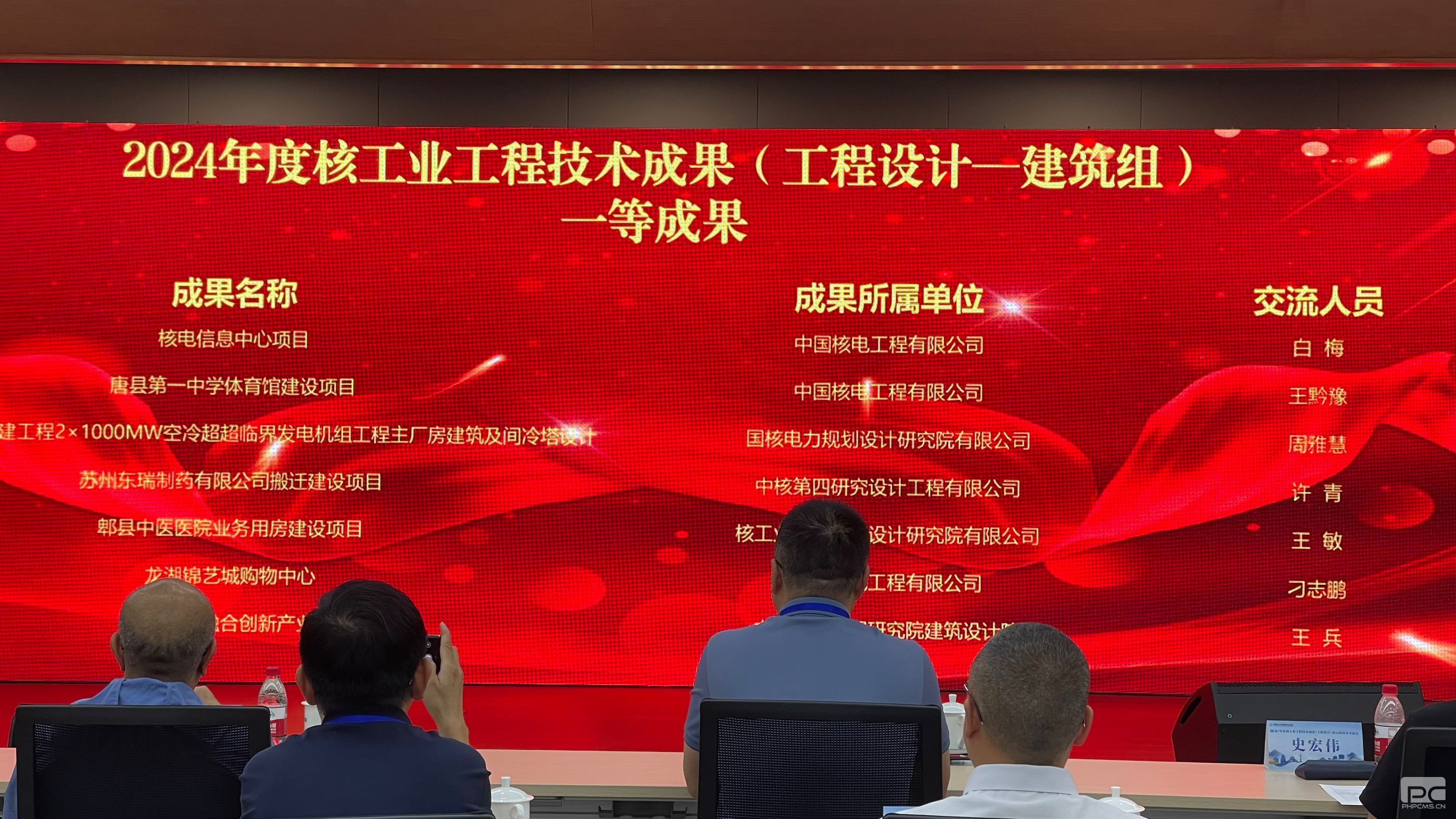 �۲��á�(�й���)���޹�˾����