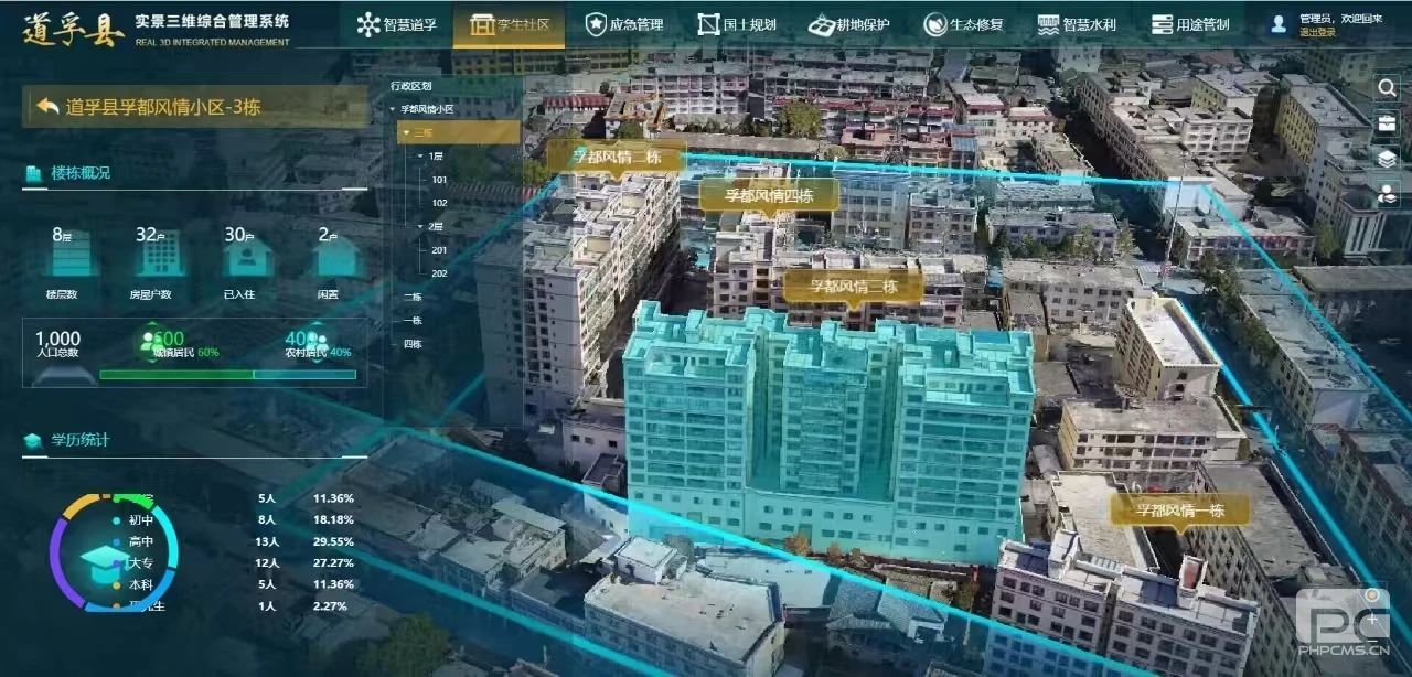 �۲��á�(�й���)���޹�˾����