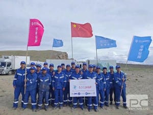 �۲��á�(�й���)���޹�˾����